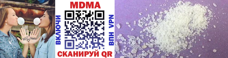 MDMA кристаллы  Красногорск 