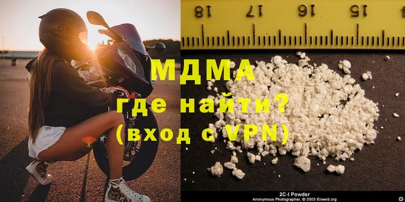 MDMA VHQ  Красногорск 