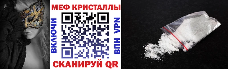 МЯУ-МЯУ 4 MMC Красногорск