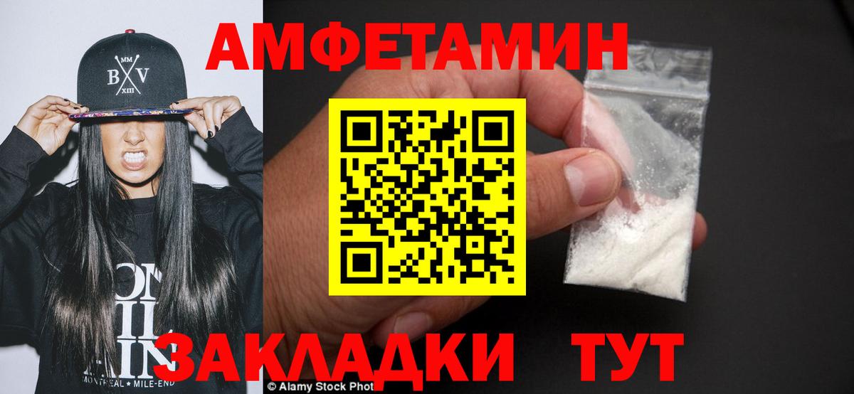 Первитин кристалл Красногорск