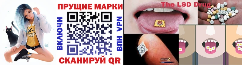 Наркотические марки 1500мкг kraken сайт Красногорск