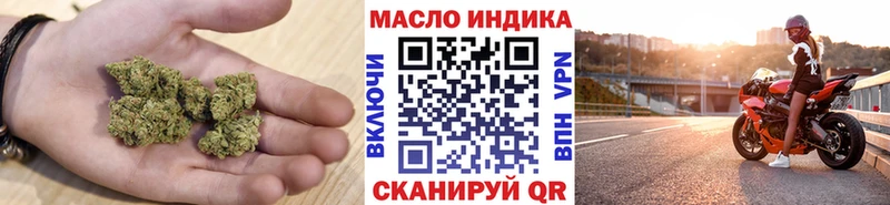 Дистиллят ТГК THC oil  blacksprut ССЫЛКА  Красногорск  магазин продажи  