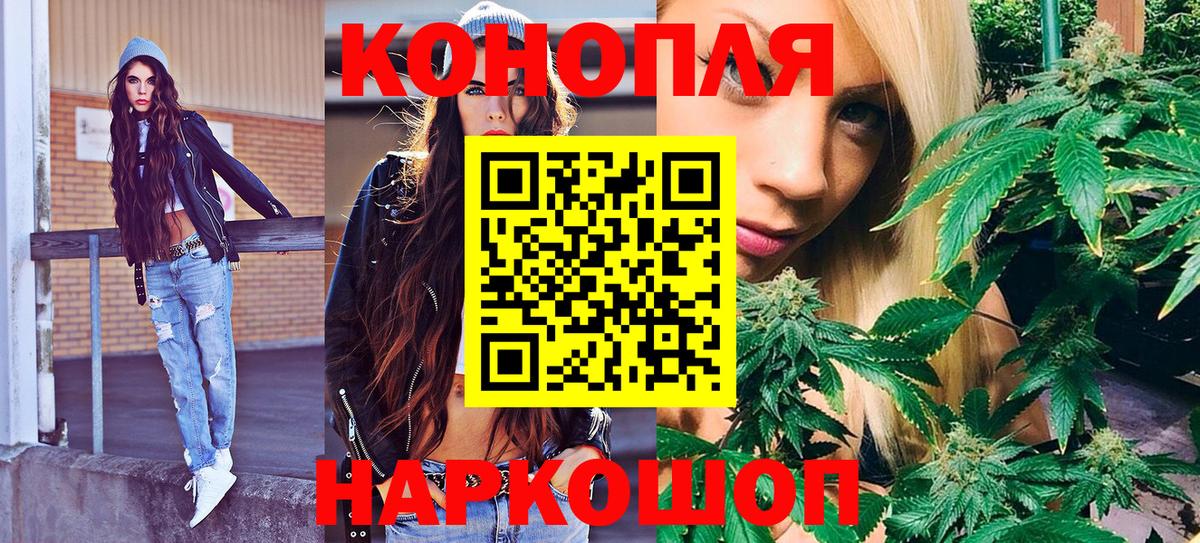 Шишки марихуана марихуана Красногорск